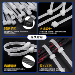 尼龙扎塑料扎带束线带自锁 国标2.5*100mm (50条)