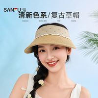 三福 空顶花边草帽  856723