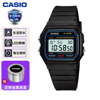 CASIO 小方块手表男生正品电子表W-218H-1A