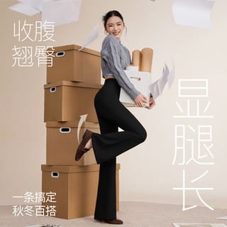 MISSWISS 西装微喇裤 高腰修身 黑色 2XL 女士休闲裤