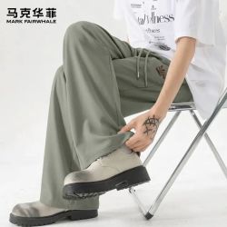 马克华菲 冰丝阔腿裤 凉感透气 男士休闲裤