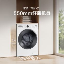 海信 WD100A1S 洗烘一体机 10kg