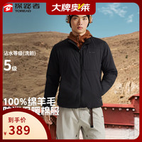 探路者 户外防风防水保暖绵羊毛登山服 黑色-TAGGBN91774
