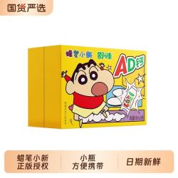 舒味 蜡笔小新AD钙奶100ml*12瓶