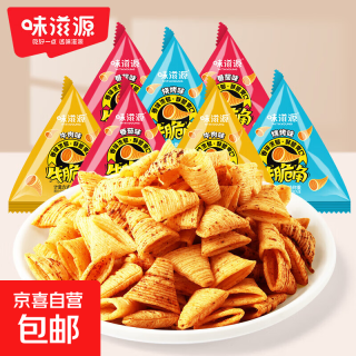 京喜 味滋源牛脆角独立包装虎牙脆妙脆角三角脆膨化追剧休闲零食小吃 牛脆角8g*6包