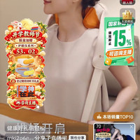 倍轻松京东直播2京豆