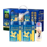 伊利 猫超臻选伊利高个子奶粉700g*2罐礼盒装送礼保温杯