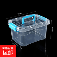 京喜 厨卫配件透明收纳箱储物厨房卫浴手提加厚透明 手提透明蓝色盒