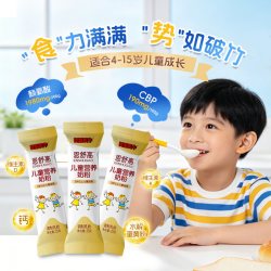 荷兰乳牛 恩舒高CBP+赖氨酸高钙奶粉青少年成长营养