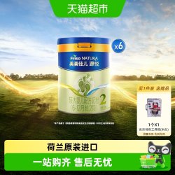 美素佳儿 源悦较大婴儿配方奶粉2段(6-12月)800g*6罐