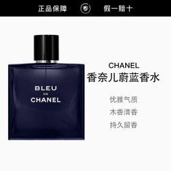 CHANEL 蔚蓝男士香水木质香氛清新淡香浓香持久