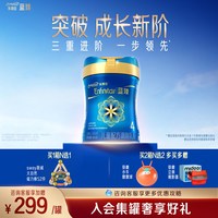 美赞臣 蓝臻4段3-6岁含乳铁蛋白儿童牛奶粉800g*1罐