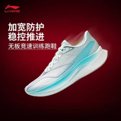 李宁 赤兔9PRO
