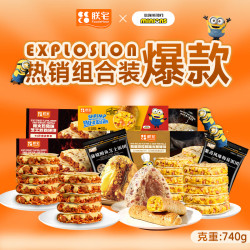 ZHAIFOOD 披萨饼 630g 半成品面点