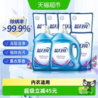 88VIP:蓝月亮 深层洁净薰衣草香洗衣液51斤整箱