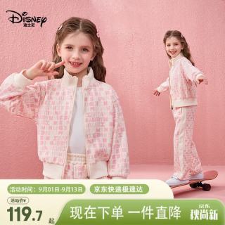 迪士尼 女童套装春秋2026新款洋气秋装儿童运动开衫上衣裤子两件套长袖
