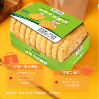 Snow Valley 香脆冷冻薯饼薯条半成品空气炸锅食材620g