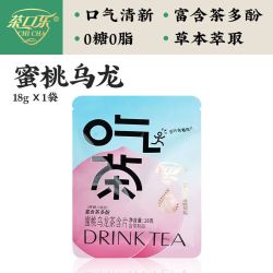 茶口乐 清润无蔗糖茶含片植物萃取润喉便携装18g*1袋