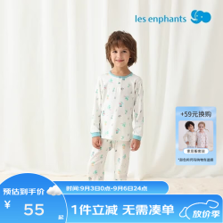 丽婴房 男女童秋季内衣套装