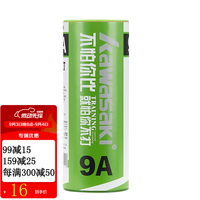 KAWASAKI 羽毛球训练系列训练用球稳定耐打训练比赛用球 3只装 1筒 9A耐打  不怕你比