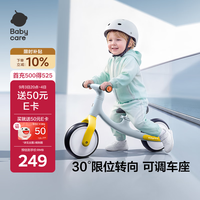babycare 儿童入门平衡车1-5岁宝宝滑步学步车溜溜车轻便滑行车8寸 柔雾蓝