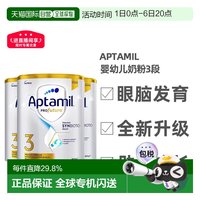 移动端：爱他美 澳洲白金版 婴幼儿配方奶粉 3段1罐900g