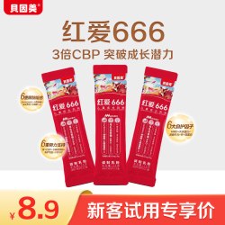 贝因美 红爱666儿童4段HMO成长奶粉25g*3条