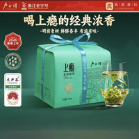 卢正浩 上瘾 明前老树龙井茶 200g 纸包 中秋送礼