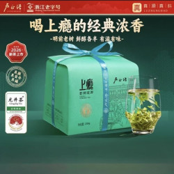 卢正浩 上瘾 明前老树龙井茶 200g 纸包 中秋送礼