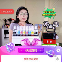爱普生京东直播7京豆