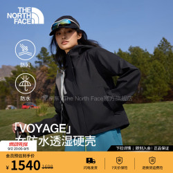 北面 单层冲锋衣女VOYAGE防水防风透湿户外百搭舒适26春夏上新|8HQJ JK3/宇宙黑 S/155
