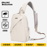 ALPINT MOUNTAIN 埃尔蒙特胸包男士斜挎包休闲单肩包潮流小背包大容量通勤骑行运动