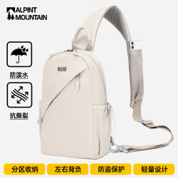 ALPINT MOUNTAIN 埃尔蒙特胸包男士斜挎包休闲单肩包潮流小背包大容量通勤骑行运动