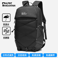 ALPINT MOUNTAIN 埃尔蒙特户外大容量登山包电脑包双肩包通勤旅行背包男耐磨防泼水