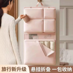 榕力 旅行七合一收纳袋分装神器