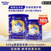 纽维康 婴幼儿配方羊奶粉3段530g官方旗舰店正品1-3岁宝宝山羊奶
