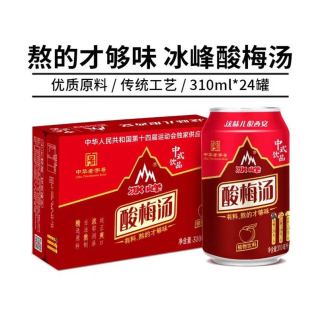 冰峰 酸梅汤 310ml*24罐装