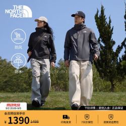 北面 硬壳冲锋衣女DRYVENT防水户外百搭保暖外套26春夏新品|8KDA