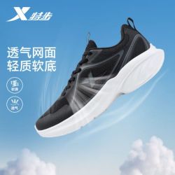 特步 减震回弹轻便网面透气 休闲运动鞋