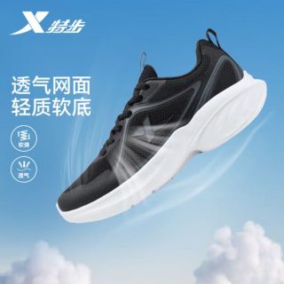 百亿补贴：特步 减震回弹轻便网面透气 休闲运动鞋