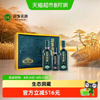淘金币575.99元、今日必买：迎驾贡酒 迎驾 洞藏16 52度 浓香型白酒 520ml*2瓶+125ml