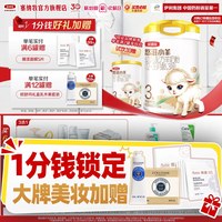 塞纳牧 伊利金领冠悠滋小羊3段12-36个月婴柔儿低敏羊奶粉700g*1罐