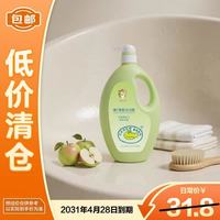 鳄鱼宝宝 E果酸沐浴露持久留香婴幼儿儿童沐浴露1.1kg