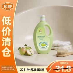 鳄鱼宝宝 E果酸沐浴露持久留香婴幼儿儿童沐浴露1.1kg