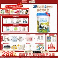 Hyproca1897 官方直营】海普诺凯1897荷淳A2蛋白奶源幼儿配方奶粉3段800g1罐