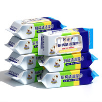 珺北 加大加厚厨房湿巾 80抽*4包（20*20cm）