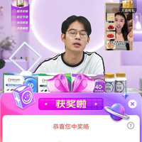 善存京东直播5京豆