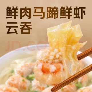 鲜京采 x七鲜私厨鲜虾三拼云吞拼盘鲜虾蟹籽玉米鲜肉云吞24颗480g