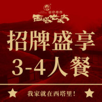 今日必买：肯德基 我爱原味鸡汉堡餐 原味鸡汉堡*2+原味鸡1块