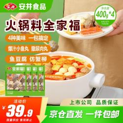 安井 火锅全家福 400g*4袋 火锅丸子